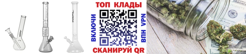 Купить наркотик Чулым ГАШИШ  Кокаин  Мефедрон  Амфетамин  Канабис 