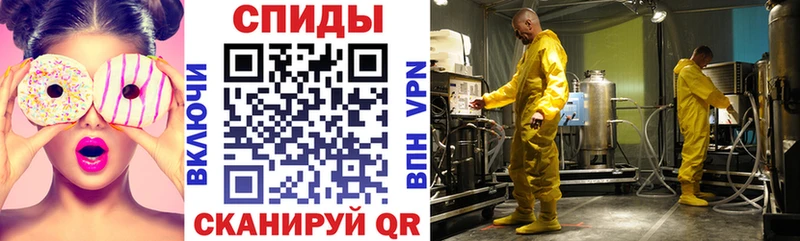 АМФ VHQ  Чулым 