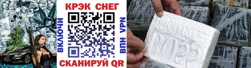купить наркоту  Чулым  COCAIN Боливия 