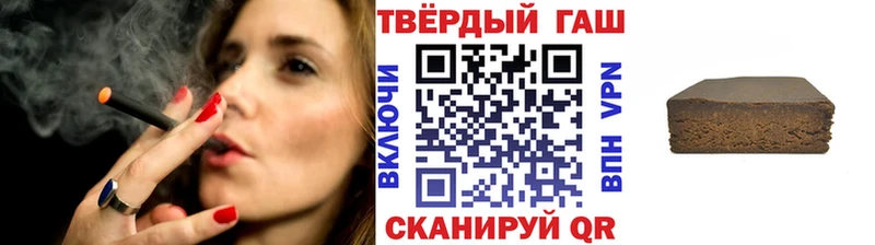 Гашиш hashish  купить закладку  Чулым 