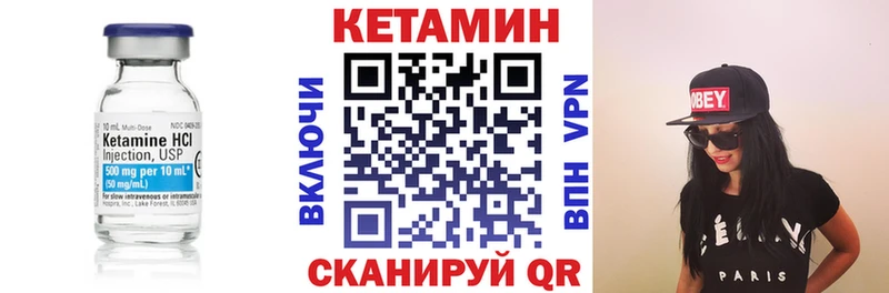 МЕГА ССЫЛКА  Чулым  КЕТАМИН ketamine  где продают наркотики 
