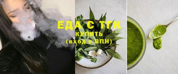 mdma Верхний Тагил