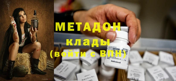 герыч Верхнеуральск