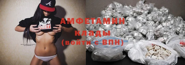 COCAINE Верея