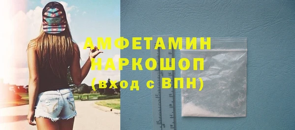 COCAINE Верея