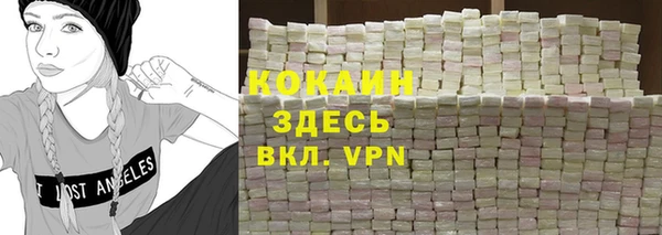 герыч Верхнеуральск