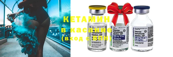 COCAINE Верея