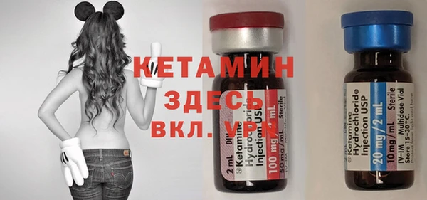 герыч Верхнеуральск