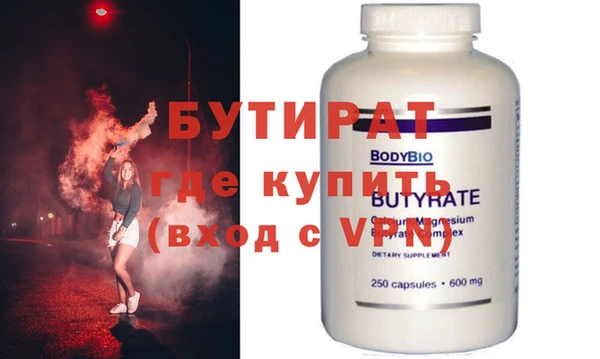 mdma Верхний Тагил