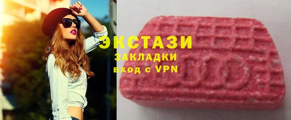 COCAINE Верея