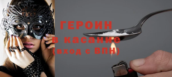 COCAINE Верея