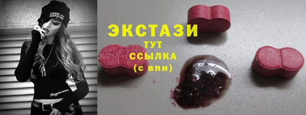 mdma Верхний Тагил