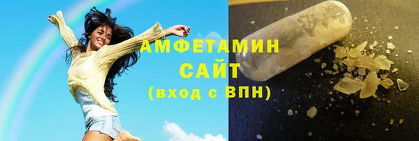 герыч Верхнеуральск
