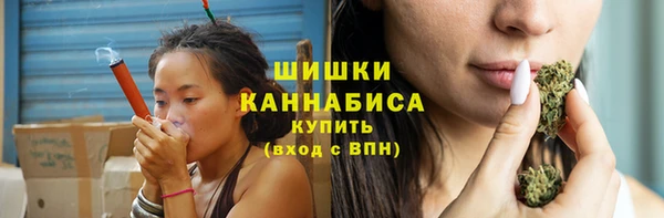 герыч Верхнеуральск