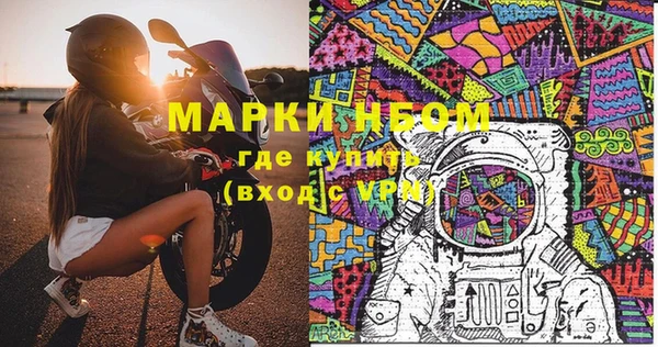 COCAINE Верея