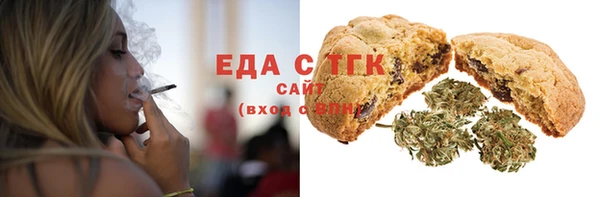 mdma Верхний Тагил