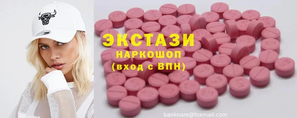 герыч Верхнеуральск