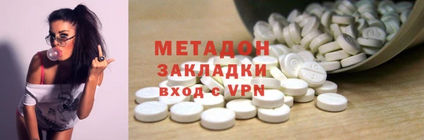 герыч Верхнеуральск