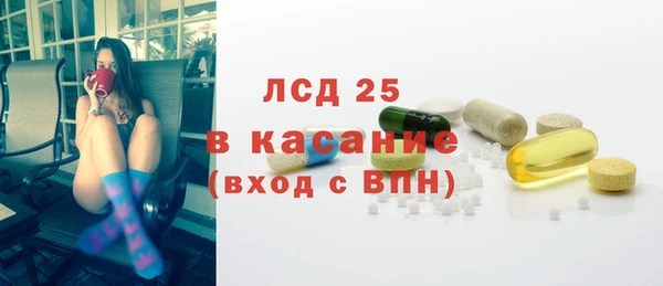 герыч Верхнеуральск