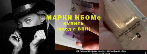 герыч Верхнеуральск