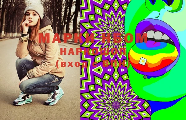 mdma Верхний Тагил