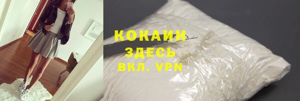 герыч Верхнеуральск