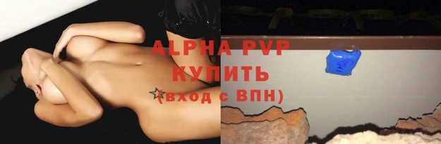 COCAINE Верея