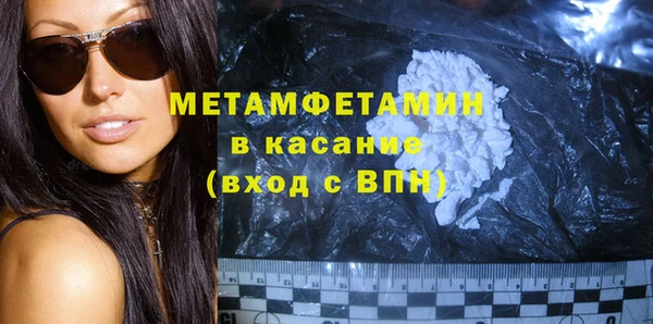 COCAINE Верея
