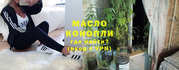 mdma Верхний Тагил