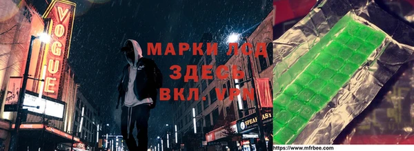 герыч Верхнеуральск