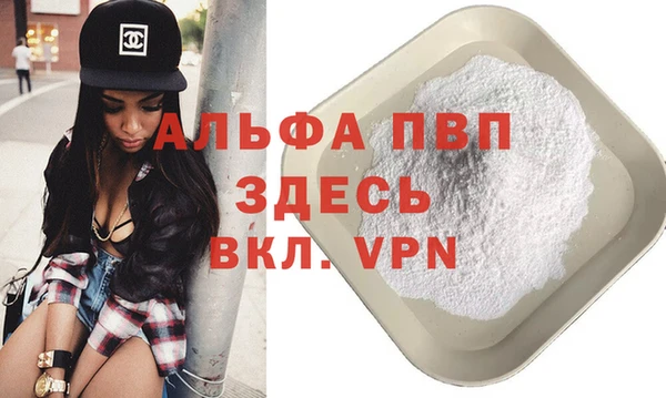 mdma Верхний Тагил