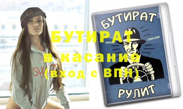 COCAINE Верея