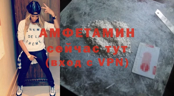 герыч Верхнеуральск
