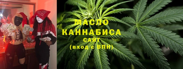 герыч Верхнеуральск