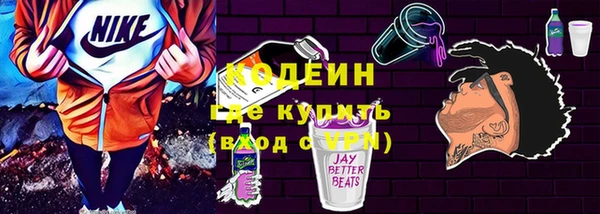 герыч Верхнеуральск
