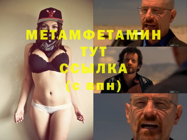 герыч Верхнеуральск