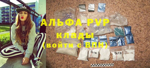 COCAINE Верея