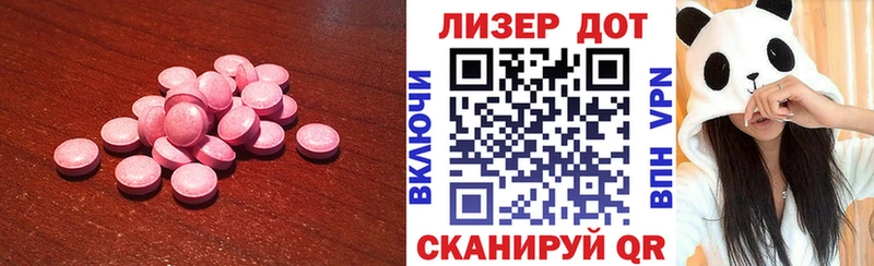 Лсд 25 экстази ecstasy  цены   Чулым 