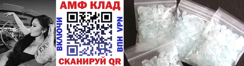 как найти закладки  Чулым  МЕТАМФЕТАМИН мет 