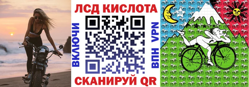 Марки N-bome 1,8мг  mega   Чулым 