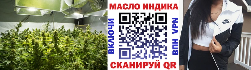 наркотики  Чулым  ТГК Wax 